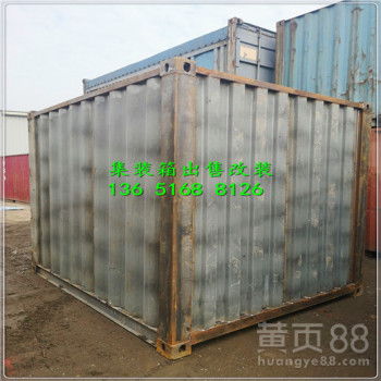 【上海出售3米集装箱改装3米集装箱定制3米集装箱出售二手3米集装箱】-